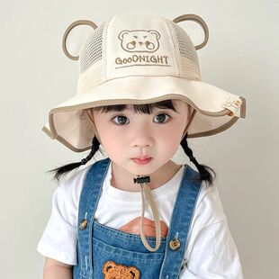 【1-6岁】宝宝帽子夏季薄款遮阳防晒渔夫帽男女童网眼透气太阳帽