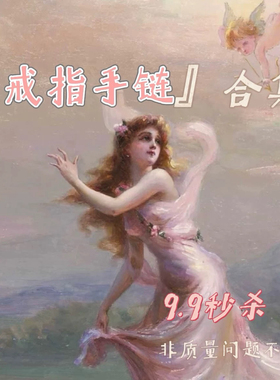 然后我们跳舞了简约轻奢戒指