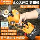 电动修枝剪剪树枝电动剪刀充电式 强力粗枝剪园林电剪刀果树果枝剪