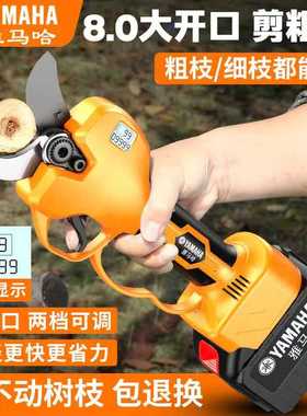电动修枝剪剪树枝电动剪刀充电式强力粗枝剪园林电剪刀果树果枝剪