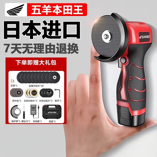 3寸迷你角磨机锂电家用充电式磨光机打磨机多功能小型手磨切割机