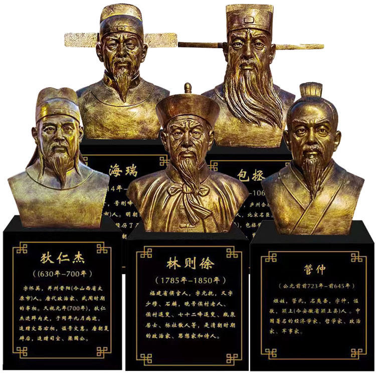 定制林则徐雕塑玻璃钢包拯狄仁杰