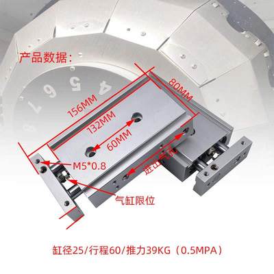 台群富裕北钜斗山T500H-14T伺服刀库气缸TR25*60钻攻机气缸配件