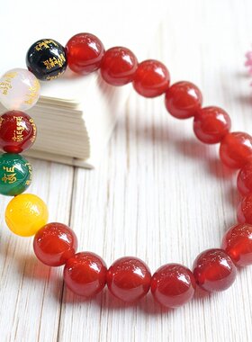 天然红玛瑙手串五路财神