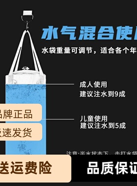 FIGHTDAY搏击沙袋沙包家用大人儿童散打新款材拳击沙袋