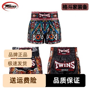 泰国twins进口男女格斗拳击散打裤泰拳训练运动专业搏击短裤短裤