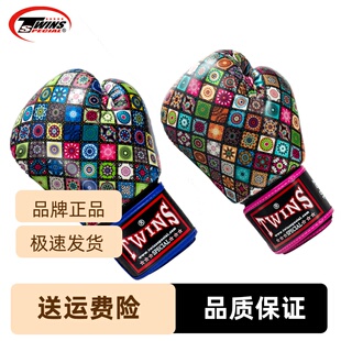 泰国twins专业泰拳散打拳套手套搏击沙袋男女生打拳击训练