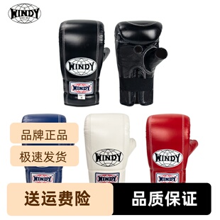 泰国WINDY专业比赛拳击沙袋散打男女搏击训练手套牛皮拳套进口