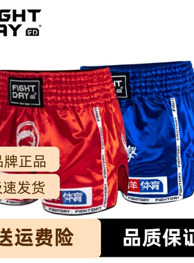 FIGHTDAY男女比赛短裤裤运动短裤赛事泰拳泰拳裤散打拳击踢拳