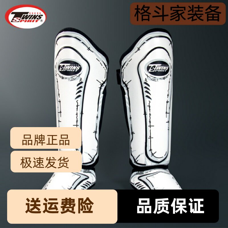泰国twins进口护胫成人散打拳击格斗护腿训练泰拳踢拳护搏击护具