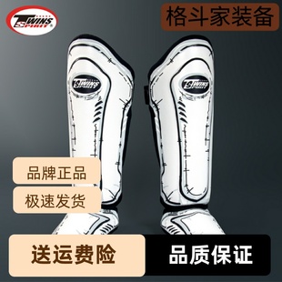 泰国twins进口护胫成人散打拳击格斗护腿训练泰拳踢拳护搏击护具