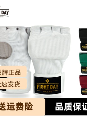 FIGHTDAY拳套格斗缠手凝胶散打绑带搏击泰拳拳击FD带懒人缠手绷带