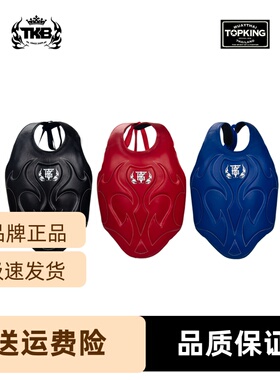 TKB进口训练教练搏击护胸护甲胸泰拳靶拳击用泰国格斗散打