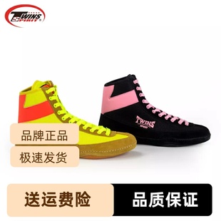 泰国twins成人专业搏击摔跤帮鞋男女散打拳击鞋训练鞋子运动鞋