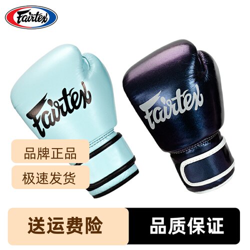 泰国Fairtex搏击BGV12格斗泰拳男女菲泰专业散打拳击夜光款手套