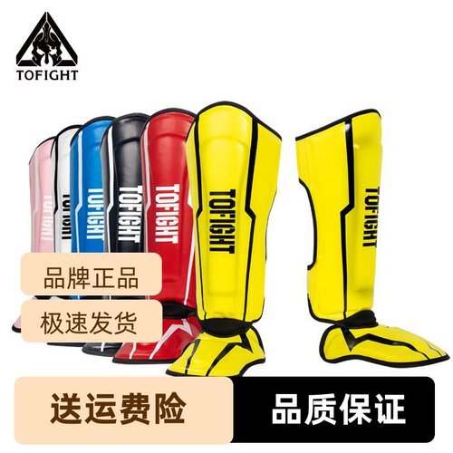 TOFIGHT护具小腿儿童格斗闪电搏击搏击款护