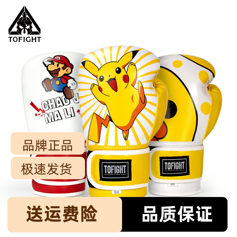 TOFIGHT拳击沙袋搏击青少年女孩拳套儿童泰拳专业训练男孩手套