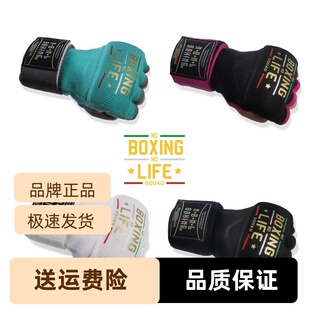 NoboxingNolife拳套比肩Winning纱布手带缓震拳击手健身护指绷带