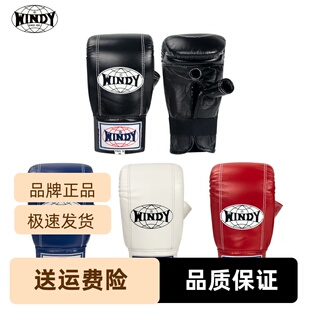 泰国WINDY男女搏击牛皮专业进口比赛沙袋拳套散打手套拳击训练