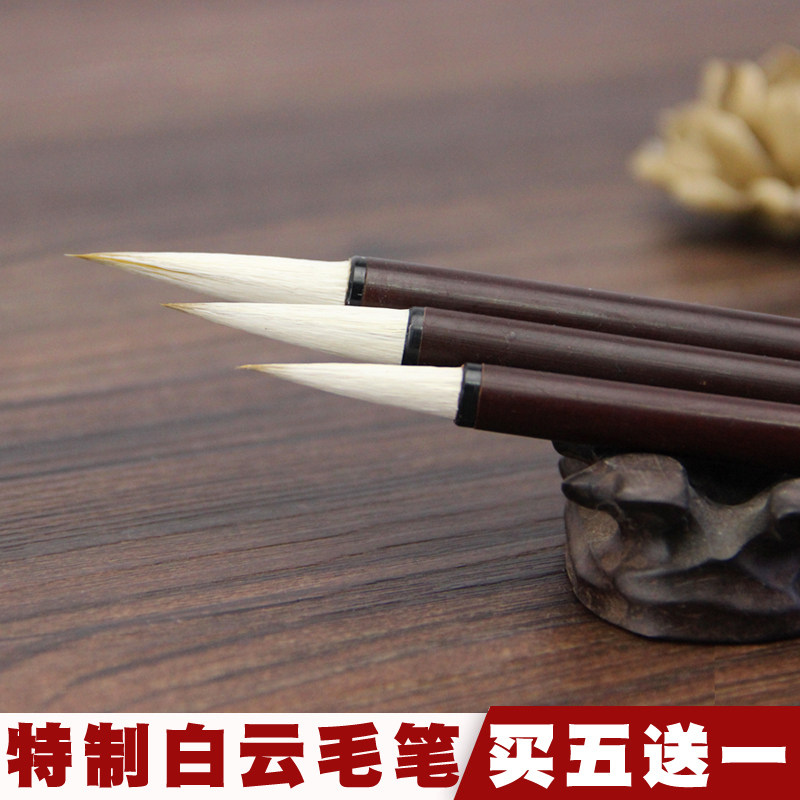 writing brush suit Beginner Yang Hao Baiyun Fine brushwork Chinese painting Calligraphy introduction Medium and small And cents Regular script writing brush Langhaoin the Electronic Dictionary/Electronic paper book/Stationery , Painting tools/Painted wood/Calligraphy Supplies , Writing brush  category - from Buy2taobao.com to provide professional Taobao agent buy service