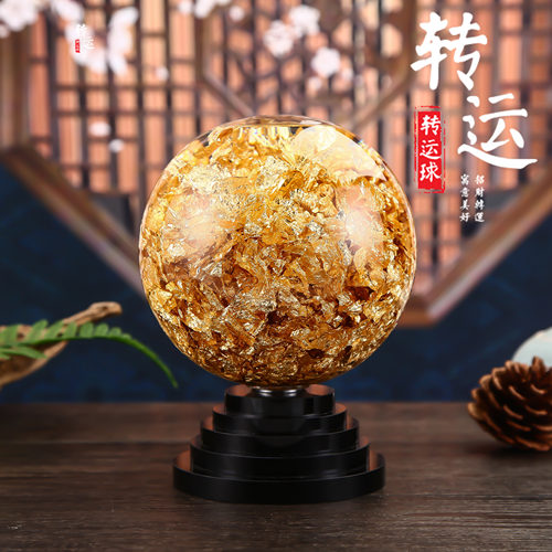 金水相生引财入库水晶球摆件