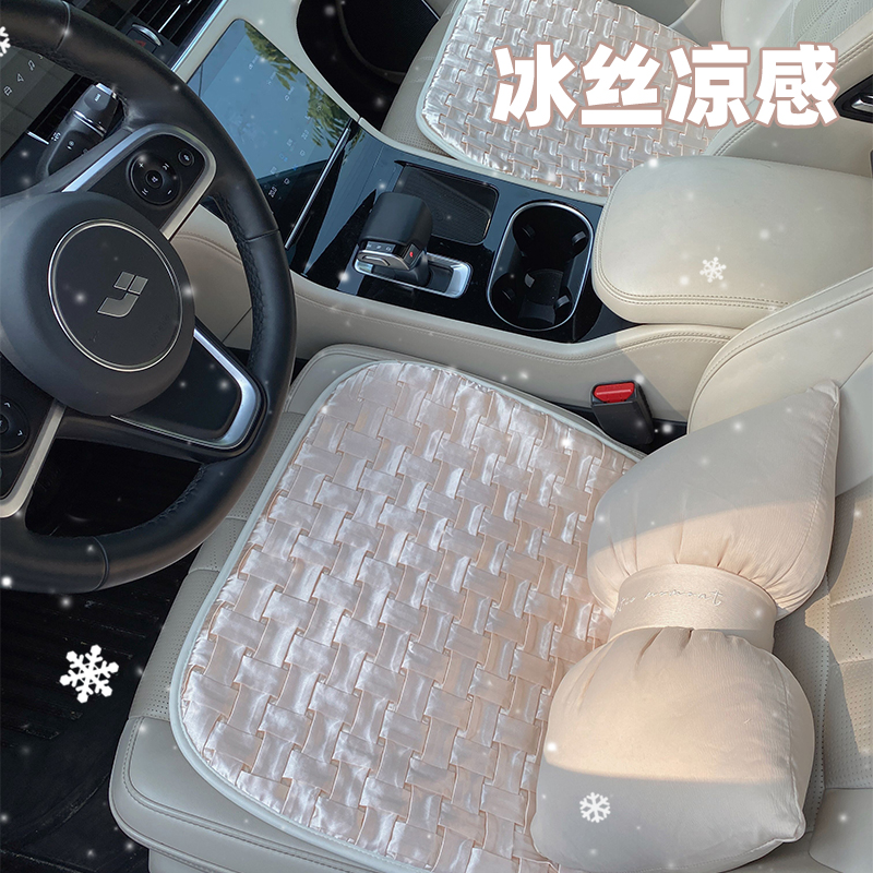汽车坐垫夏季透气座垫四季通用单片冰丝车内座椅垫车载后排座垫女