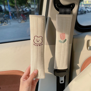 汽车安全带护肩套车载儿童防勒脖保险带保护套四季通用车内装饰品