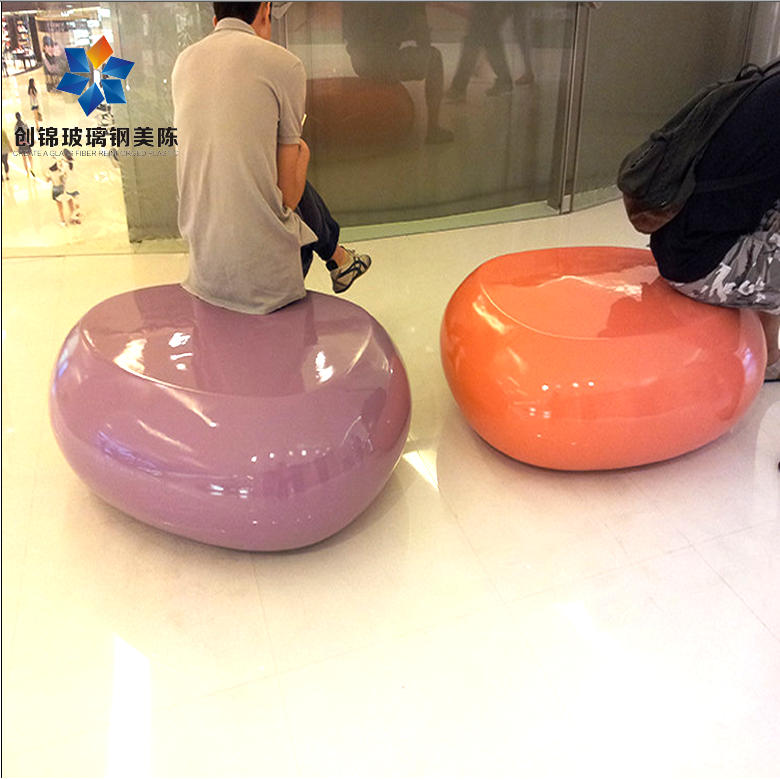创意玻璃钢商场休闲座椅异形时尚简约圆形鹅卵石凳子公共休息椅
