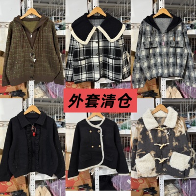 1212亏本清仓   不支持换退    介意者慎拍