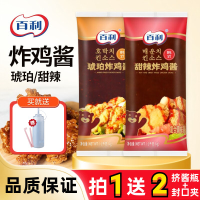 百利韩式甜辣炸鸡酱1kg*12袋 炸鸡烤肉饭酱烤年糕专用琥珀炸鸡酱