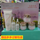 包邮 花蓉月美花蕊鲜萃焕颜嫩肤六件套套装 化妆品护肤品提亮正品