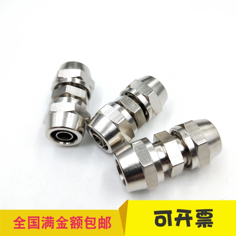 全铜异径转换接头气动软管快拧