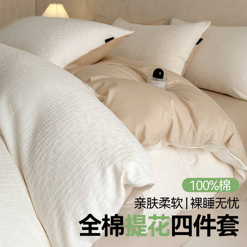 色织全棉四件套纯棉被套被罩加厚床单床笠学生宿舍床上四件套批发