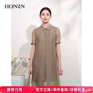 遮肚显瘦a字连衣裙女夏HI22OL697 短袖 HONRN 红人优雅气质纯色薄款