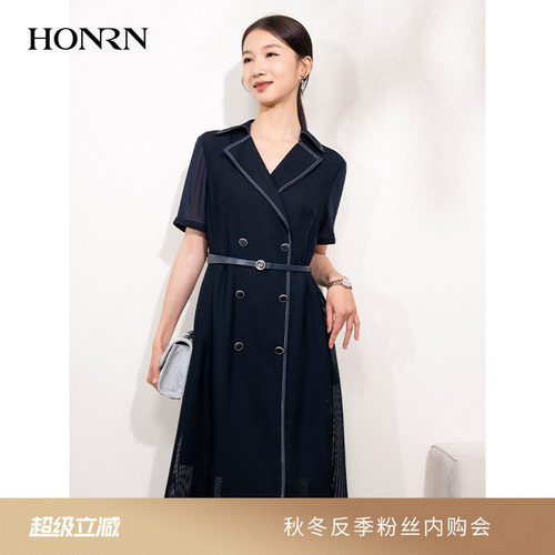 HONRN/红人气质收腰a字连衣裙