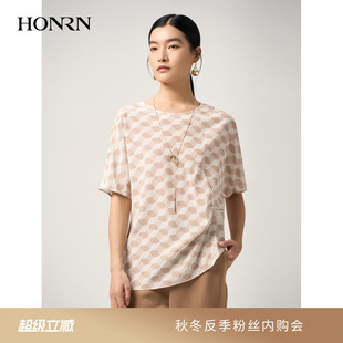 HONRN/红人浅驼桑蚕丝圆领短袖上衣夏薄款通勤显瘦抽褶HJ22SY931