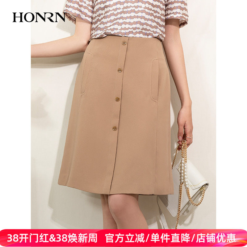 HONRN/红人气质高腰收腰显瘦裙子a字薄款半身裙女夏季HI22OQ611