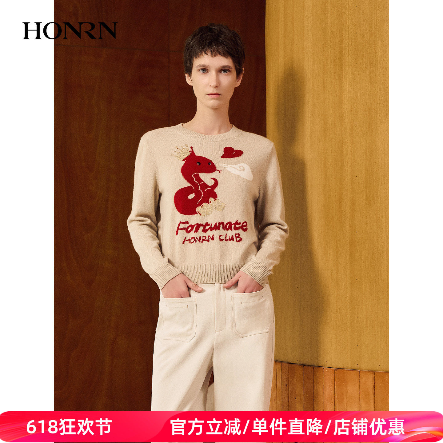 HONRN/红人卡通图案圆领套头山羊绒绵羊毛毛衫休闲女春HK11OM430
