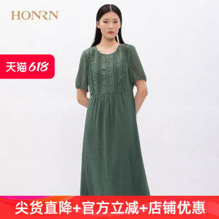 遮肉吊带两件套HF22OL158 HONRN 红人绿色雪纺a字连衣裙女夏中长款