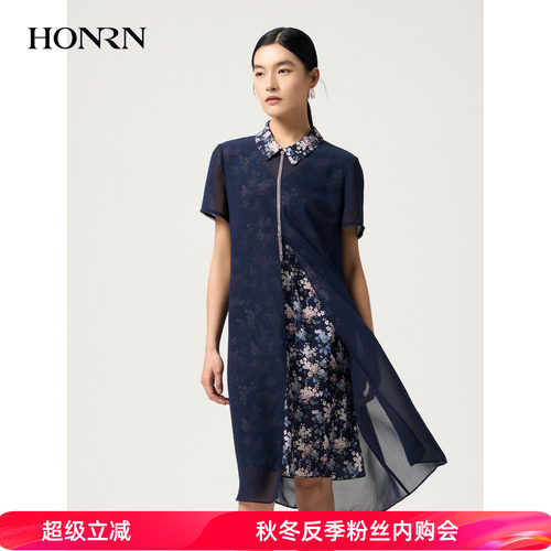 红人夏季假两件网纱前开叉连衣裙