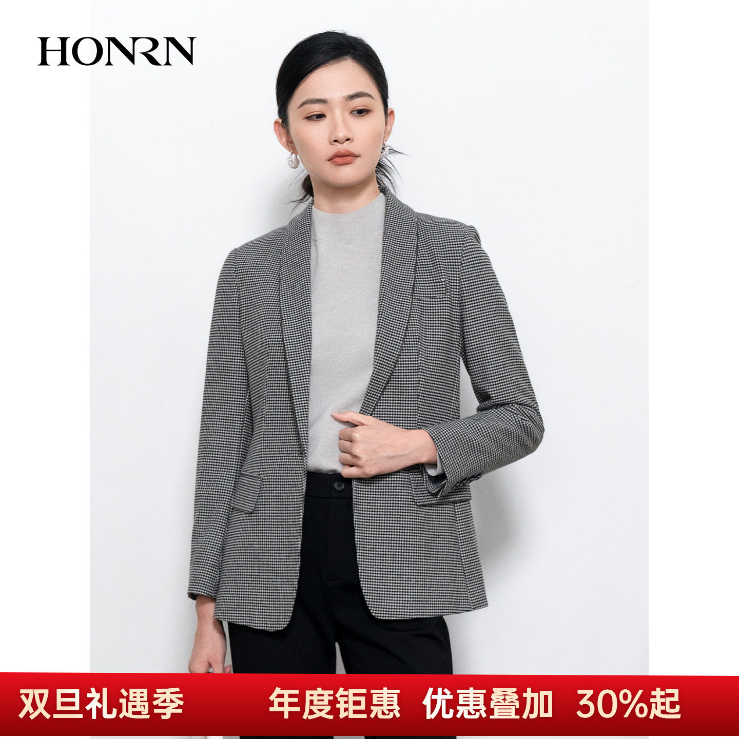 HONRN/红人千鸟格纹收腰西装外套