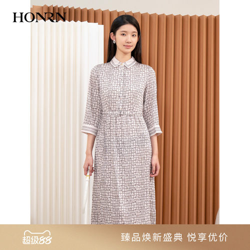 HONRN/红人系带收腰显瘦连衣裙
