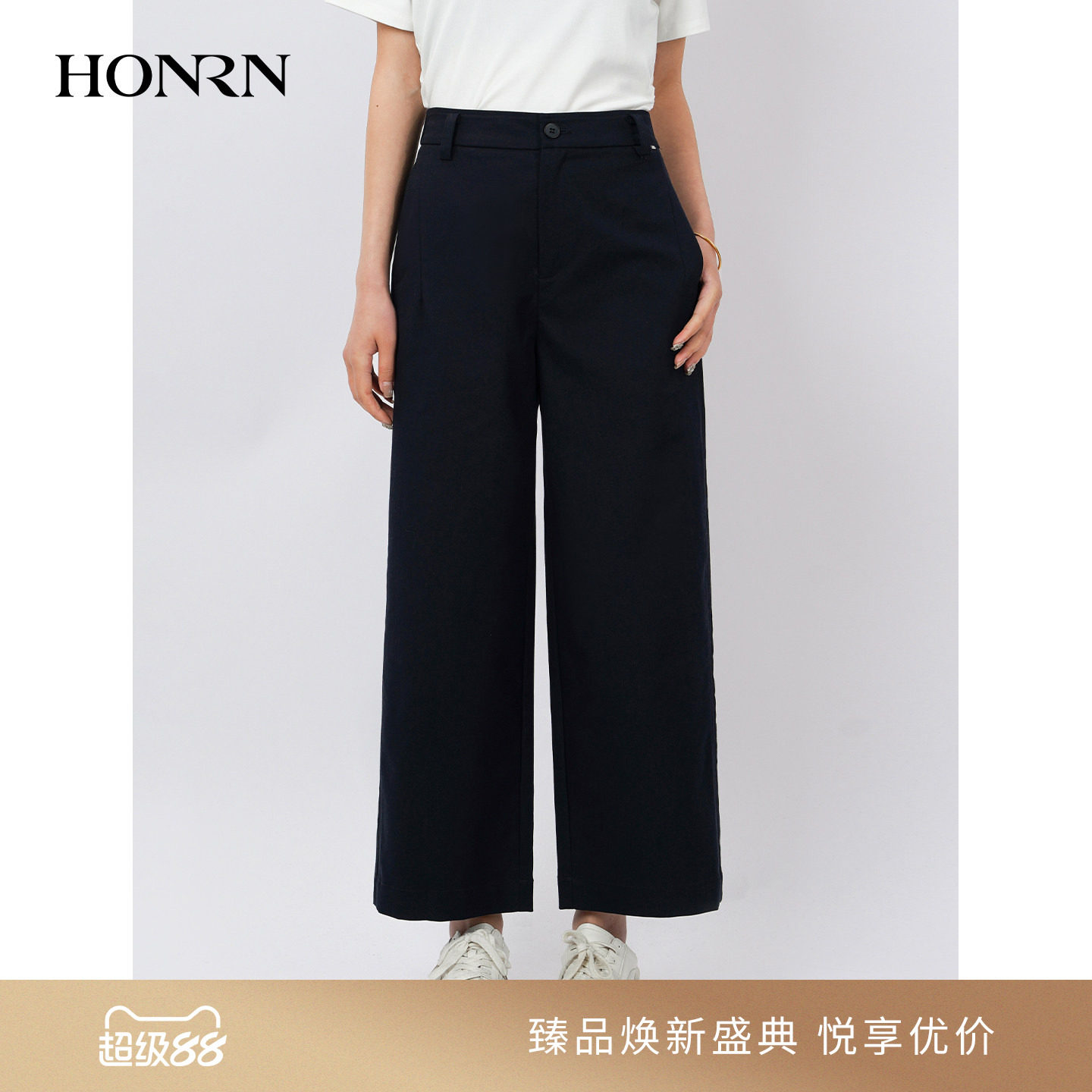 红人百搭显瘦黑色直筒阔腿裤女