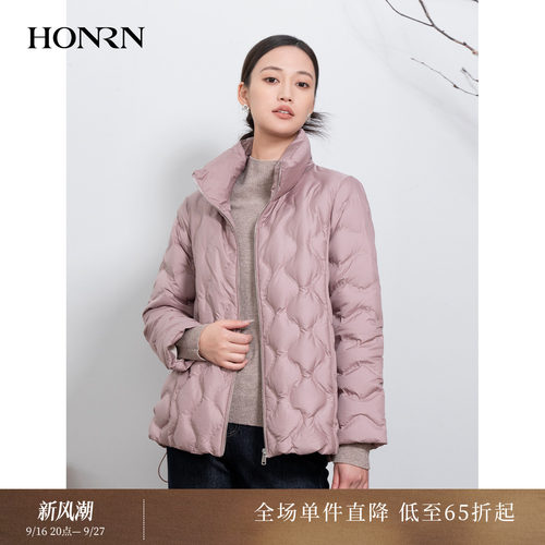 HONRN/红人轻薄短款白鹅绒羽绒服