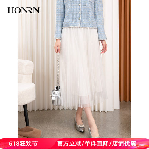 HONRN/红人白色松紧腰百褶半身裙