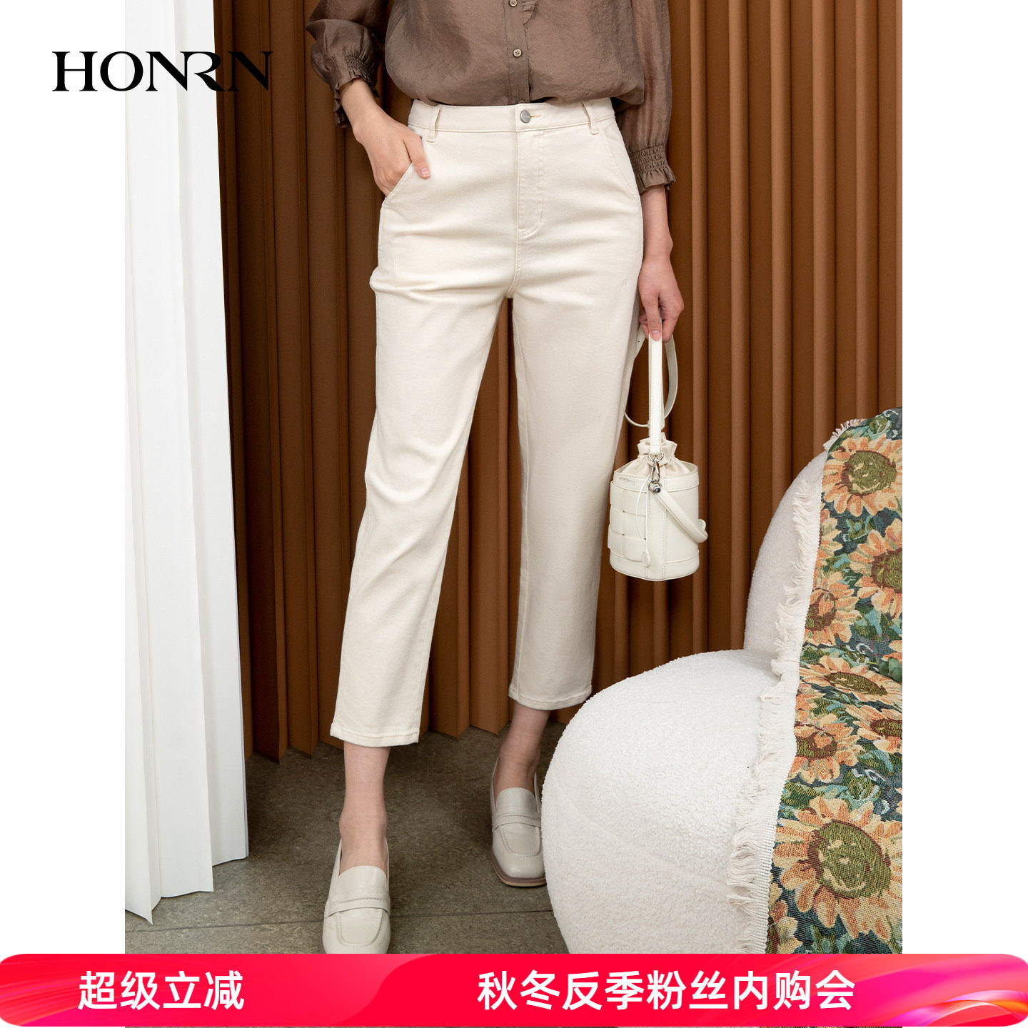 HONRN/红人气质修身显瘦九分白色休闲直筒牛仔裤女春夏HI33OK476