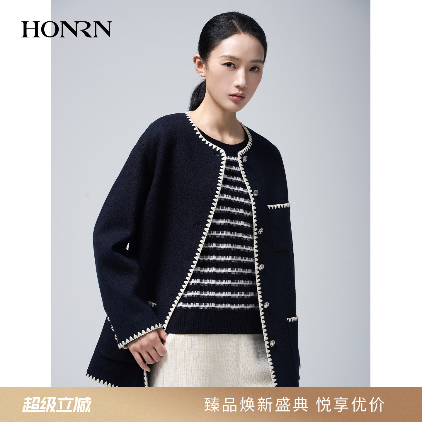 HONRN/红人羊毛外套女含绵羊毛圆领直筒藏蓝冬装撞色HJ55OS500