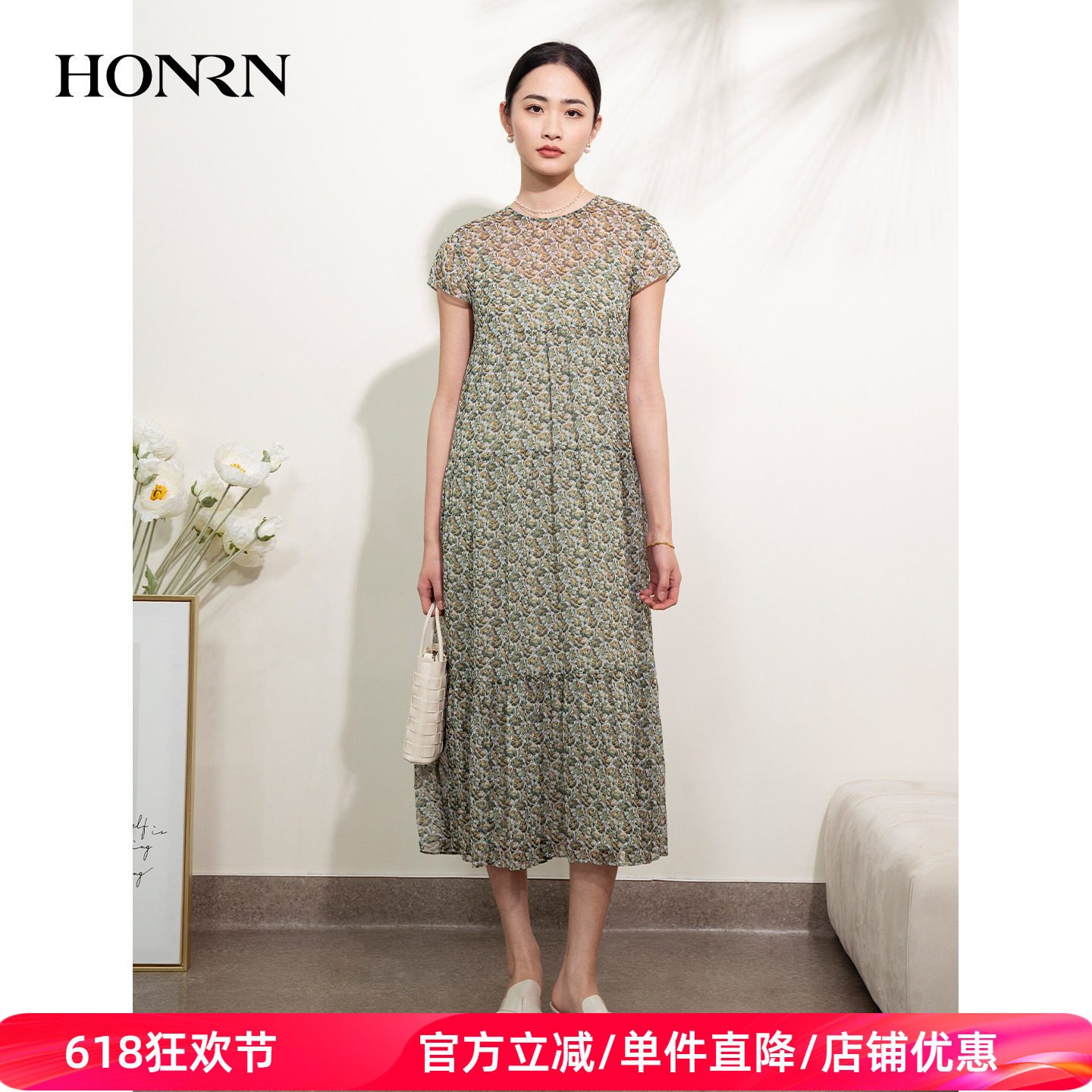 HONRN/红人优雅碎花印花显瘦吊带短袖连衣裙两件套女夏HI22OL493