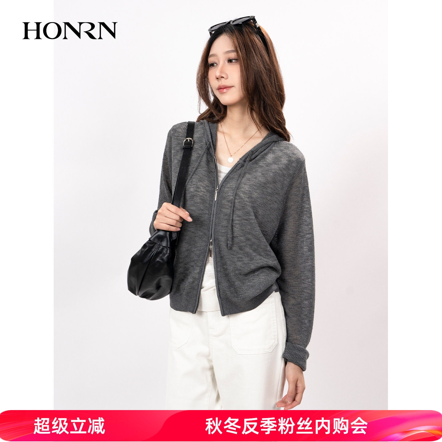 HONRN/红人连帽拉链针织假两件开衫女薄款慵懒风外套HL18OM005