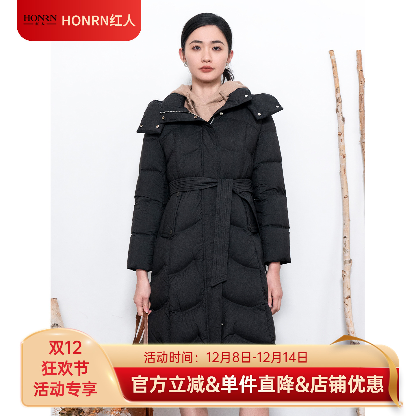 HONRN/红人可拆连帽系带羽绒服